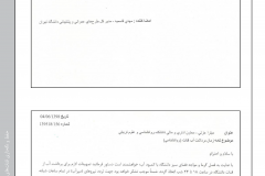 گزارش