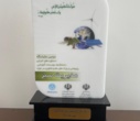 تصویر شماره ۱