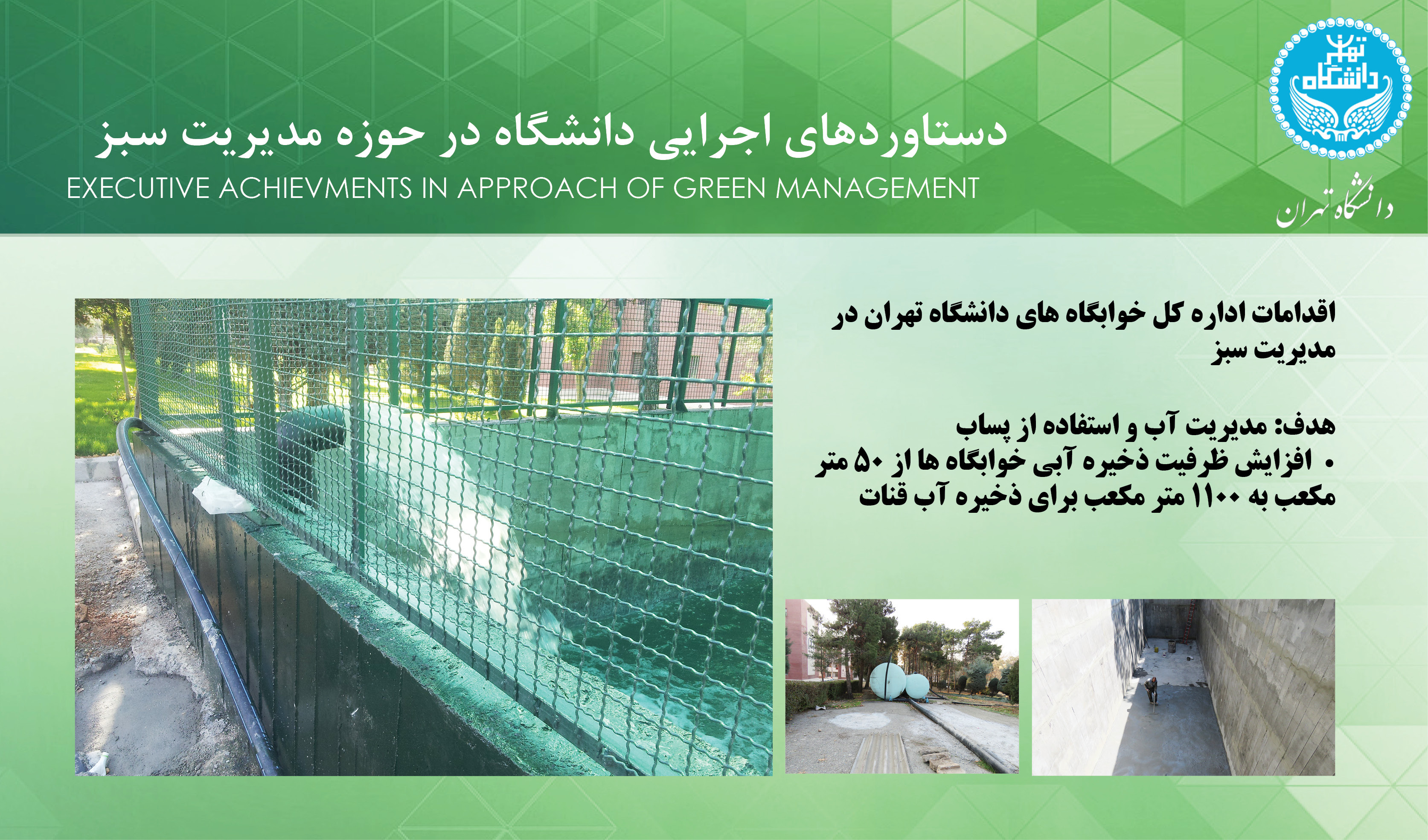 اینفوگرافی